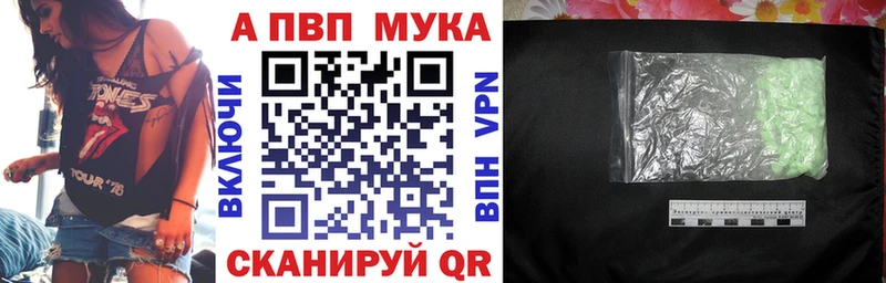 Купить закладку Заозёрск Галлюциногенные грибы  АМФ  ГАШ  Alpha PVP 