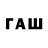 БУТИРАТ BDO 33% Drawing fANtasy