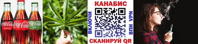 Cannafood марихуана кракен tor Заозёрск цены наркотик