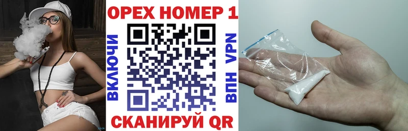 Кокаин 97% Заозёрск