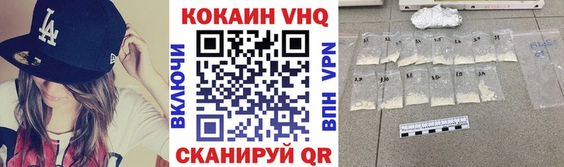 KRAKEN рабочий сайт  сколько стоит  Заозёрск  COCAIN FishScale 