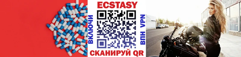 Экстази круглые  shop Telegram  Заозёрск 