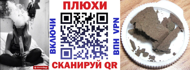 Гашиш Cannabis наркота Заозёрск