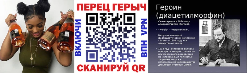 Героин герыч  Заозёрск 