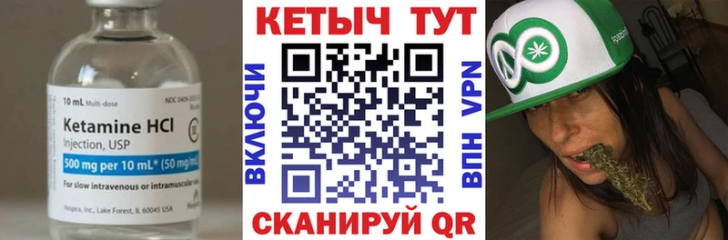как найти наркотики  Заозёрск  Кетамин VHQ 
