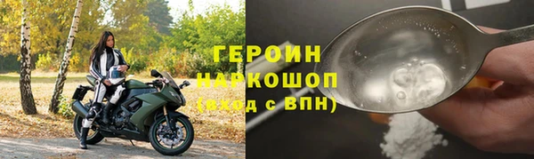 тгк Балахна