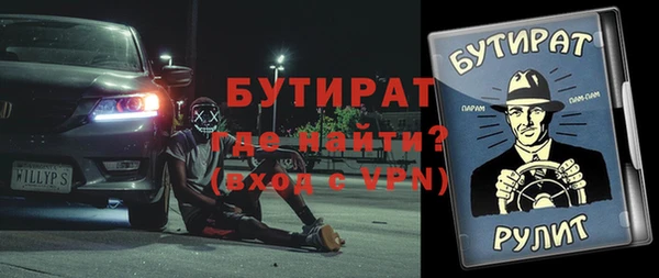 тгк Балахна