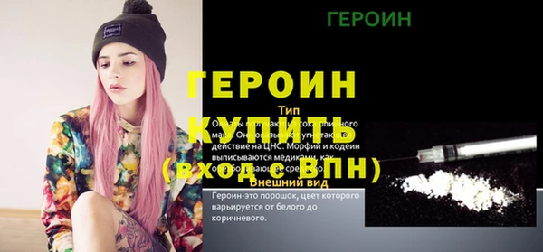 скорость mdpv Балабаново