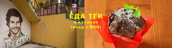 тгк Балахна