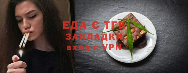 скорость mdpv Балабаново
