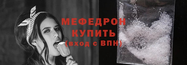 мяу мяу мука Баксан