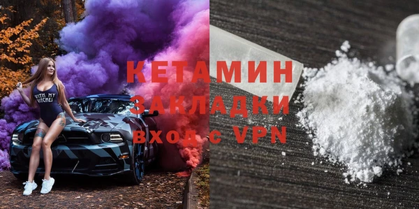 тгк Балахна