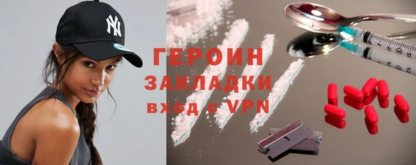 тгк Балахна