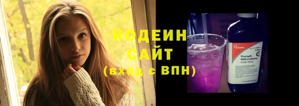тгк Балахна