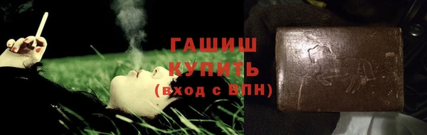 тгк Балахна