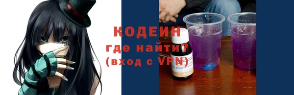 тгк Балахна