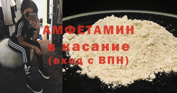 тгк Балахна