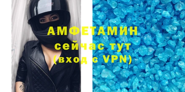 скорость mdpv Балабаново