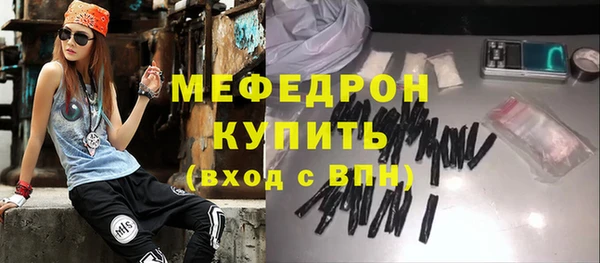 мяу мяу мука Баксан