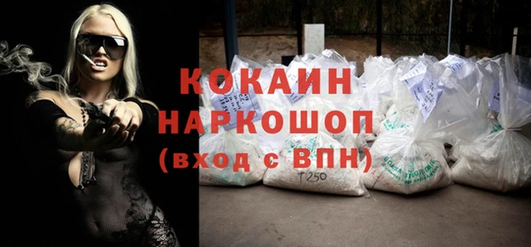 тгк Балахна