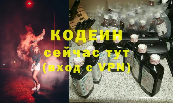 скорость mdpv Балабаново