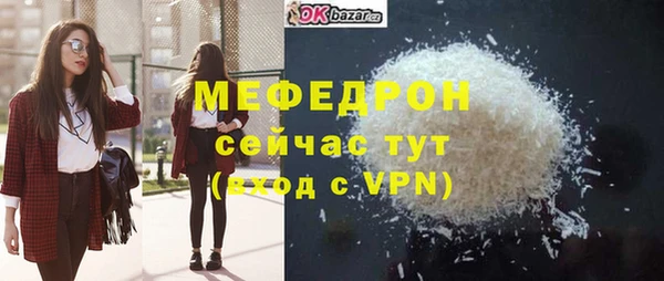 скорость mdpv Балабаново