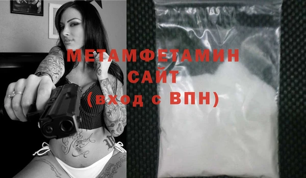 тгк Балахна