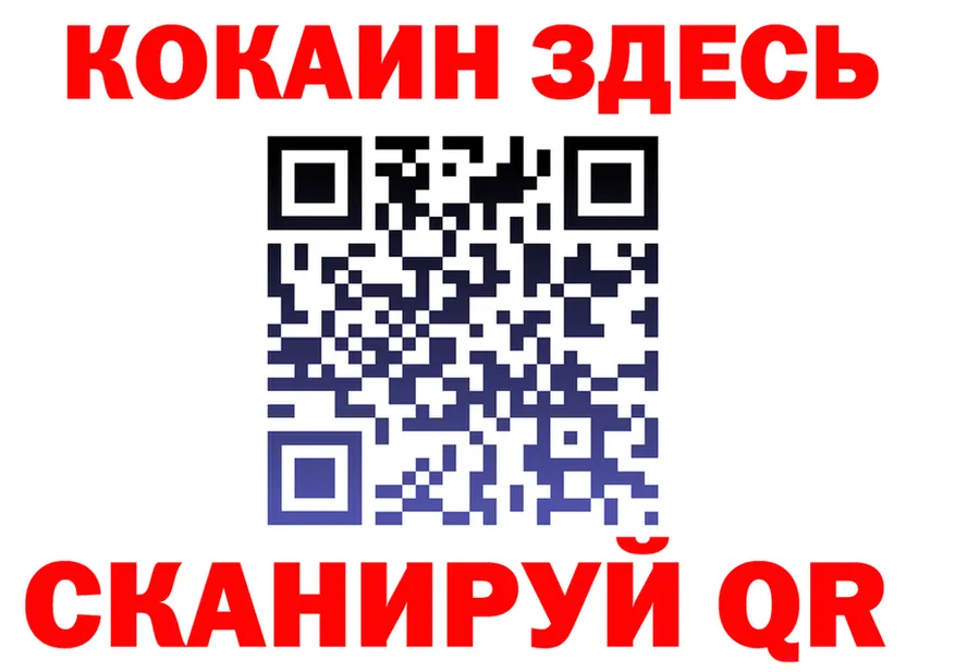 ГЕРОИН Афган ТОР это гидра Заозёрск