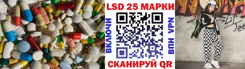 купить закладку  Заозёрск  LSD-25 экстази кислота 