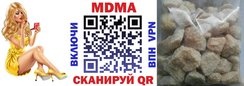 MDMA crystal купить цена Заозёрск