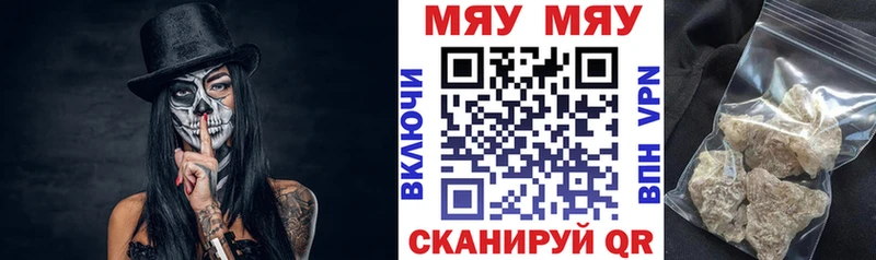 цена   мега ссылка  Меф 4 MMC  Заозёрск 