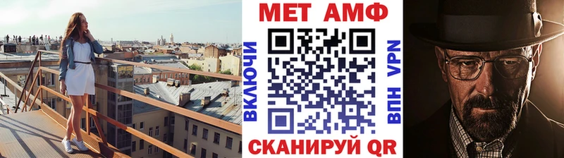 МЕТАМФЕТАМИН Methamphetamine  цены наркотик  Заозёрск 