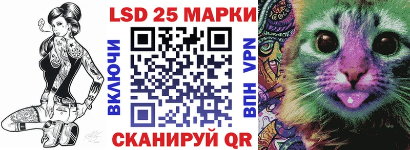 Марки 25I-NBOMe 1,5мг Заозёрск