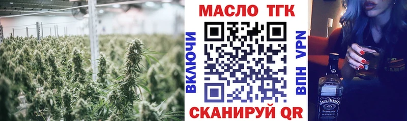 Дистиллят ТГК концентрат  Заозёрск 