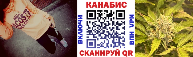 Марихуана сатива  Заозёрск 